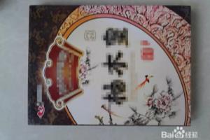 制作：小台灯.