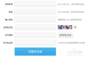 球探的篮球竞猜是怎样玩的？.