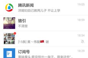 微信怎么图文并茂发送朋友圈？.