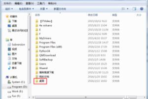 如何自己创建“快捷桌面”启动方式.