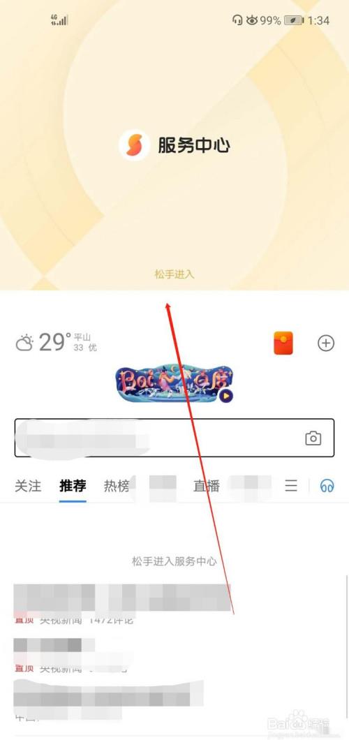 本溪大峡谷门票如何网上购买?