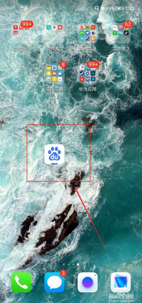 本溪大峡谷门票如何网上购买?
