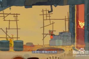 重明鸟红色和蓝色光圈前的科技门怎么打开？.