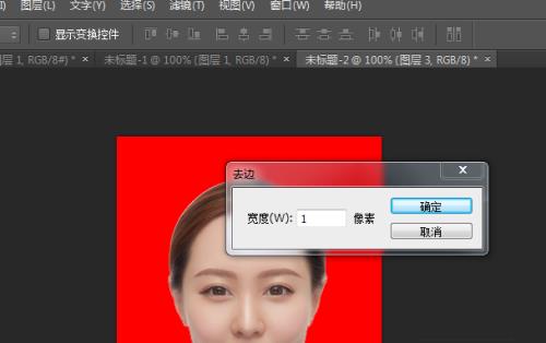 如何给证件照添加背景色