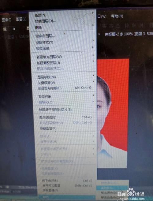 如何给证件照添加背景色