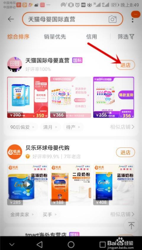 妙宝卡怎么开通