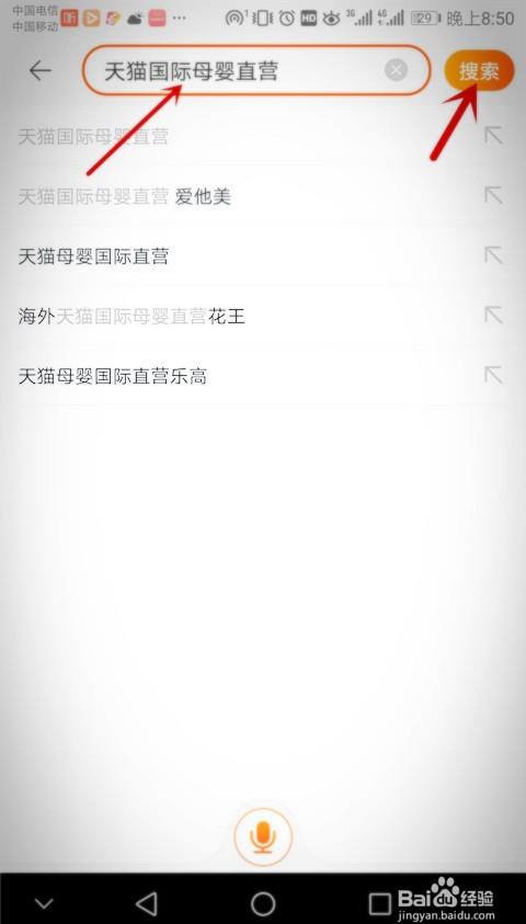 妙宝卡怎么开通