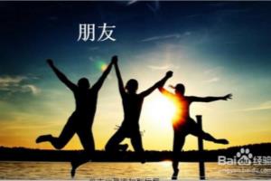 怎么样做好微商？做好微商的四要素.