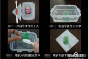 翡翠手镯怎么保养.