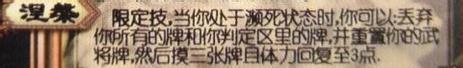 三国杀庞统怎么样