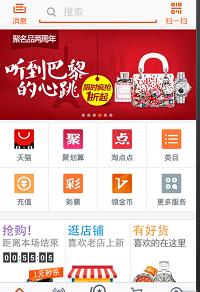 扫码赢红包 如何摇到红包