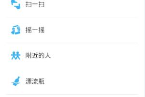 微信怎么发表纯文字说说.