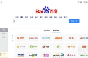教你怎么查快递的物流信息.
