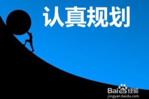 物流文员年底如何冲刺.