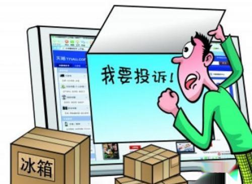 选购家电时需要注意些什么?