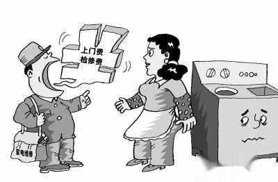选购家电时需要注意些什么?