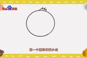 小鸡简笔画怎么画.