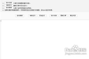 传授在线排版的方法技巧.
