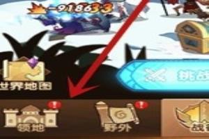 剑与远征怎么得灵魂石.