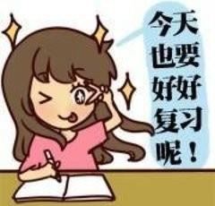 如何给自己制定学习计划?