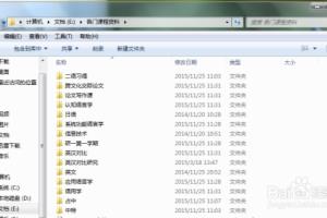 英语专业研究生写小论文的方法.