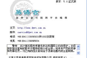 编程难不难，有没有什么比较好学的语言.