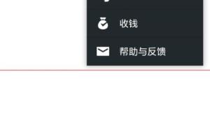 手机微信怎么使用肯德基优惠劵？.