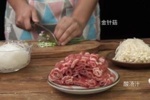 酸辣肥牛粉怎么做好吃.