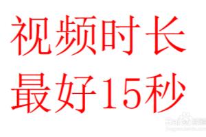 抖音怎么能上热门.