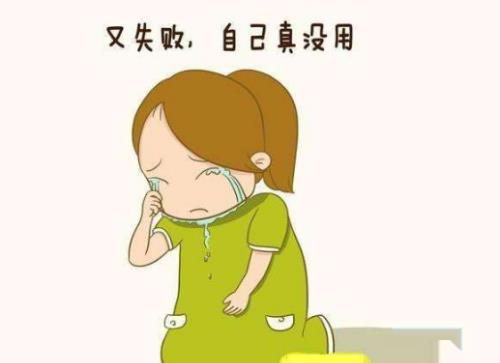自卑应该怎么办?