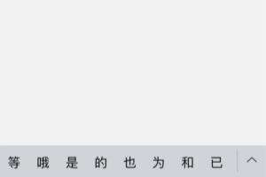 如何运用好自己的运动步数，让步数不再浪费.