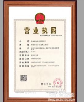 三证合一是哪三证,合一后怎么办?