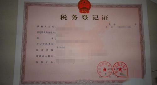 三证合一是哪三证,合一后怎么办?