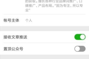 三师兄推手营怎么观看课程.