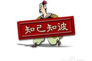 快速通过大学英语四级的方法！.