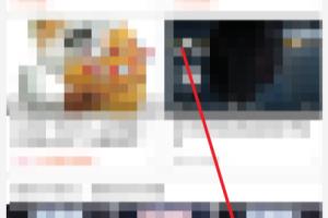 哔哩哔哩如何给自己的图片添加水印.