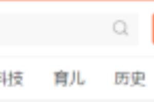 怎么回答悟空问答.