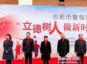 高校科学研究应如何服务立德树人