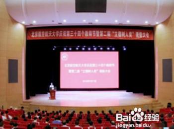 高校科学研究应如何服务立德树人