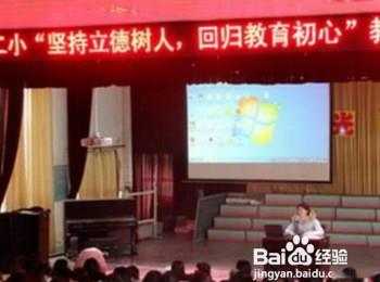 高校科学研究应如何服务立德树人