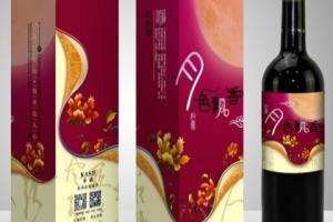 2014年中秋节放假安排 中秋节礼品方案.