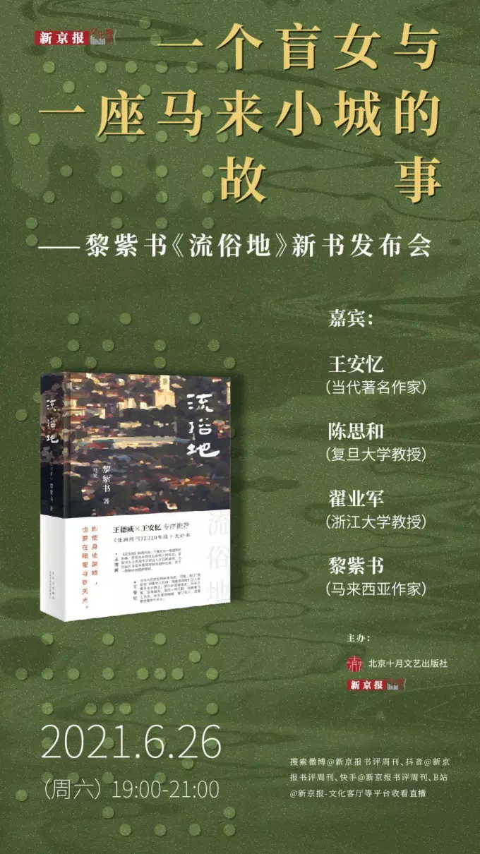 天香华文邀请码怎么买(1)