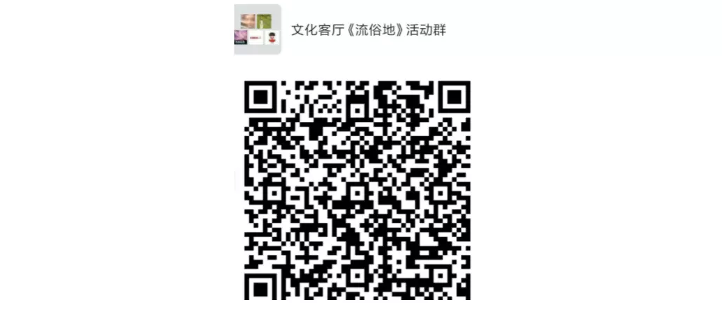天香华文邀请码怎么买(6)