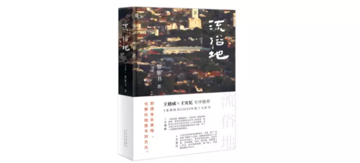 天香华文邀请码怎么买(7)