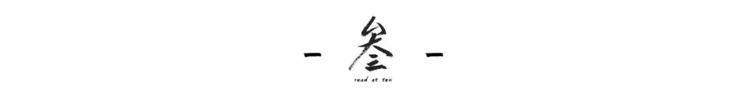 雷霆手段方显菩萨心肠是什么意思(3)