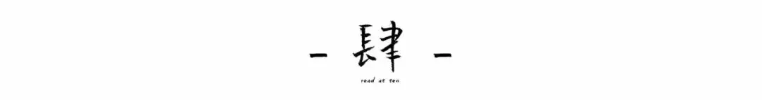 雷霆手段方显菩萨心肠是什么意思(7)