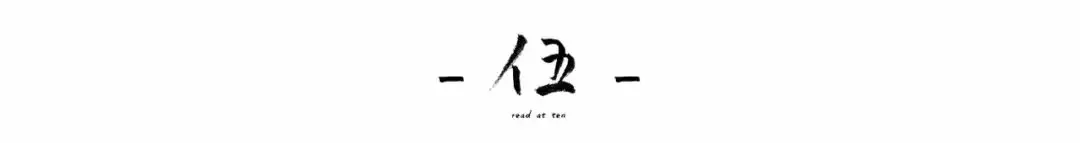 雷霆手段方显菩萨心肠是什么意思(8)
