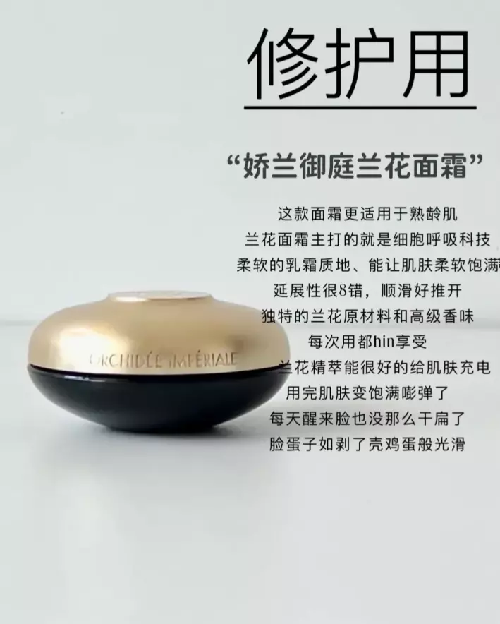 25岁用什么护肤品比较合适(2)