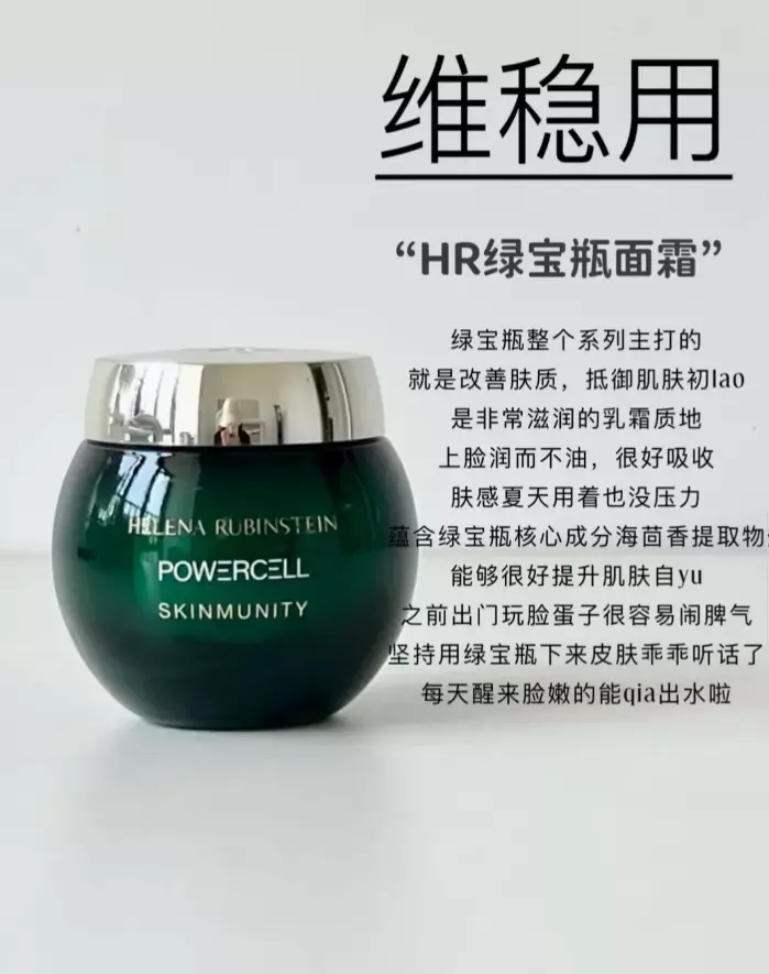 25岁用什么护肤品比较合适(3)