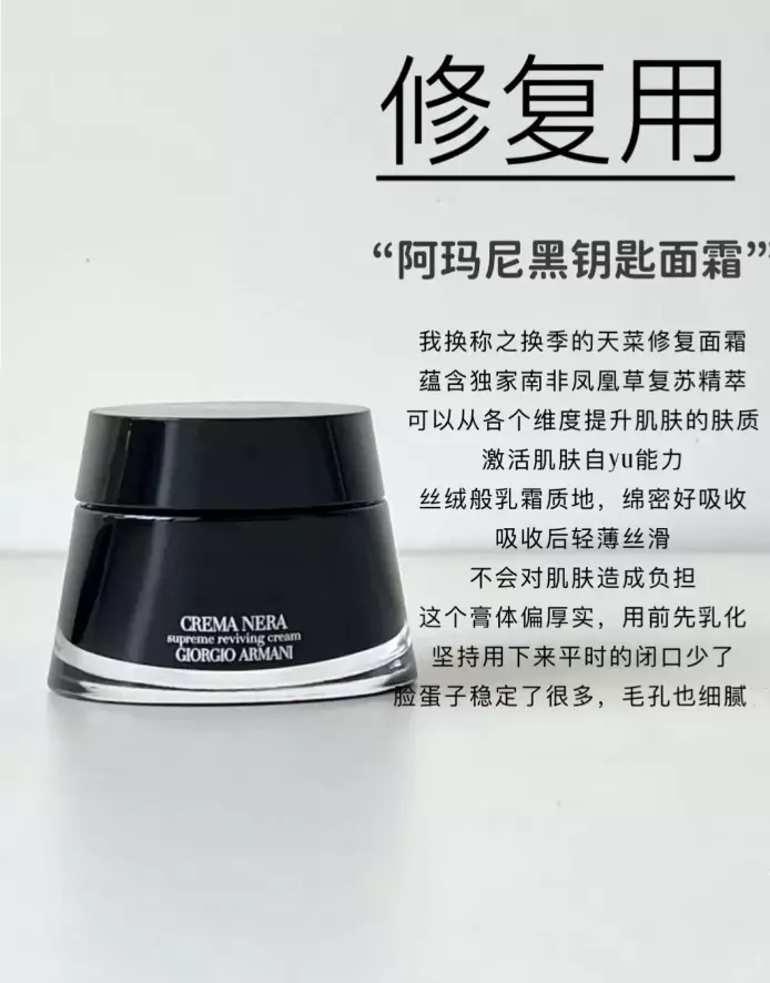 25岁用什么护肤品比较合适(4)